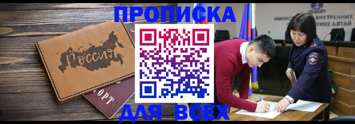 регистрация для дет. сада в Воронежской области